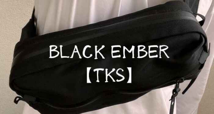 BLACK EMBER ブラックエンバー　TKS スリングバッグ　箱•タグ付き